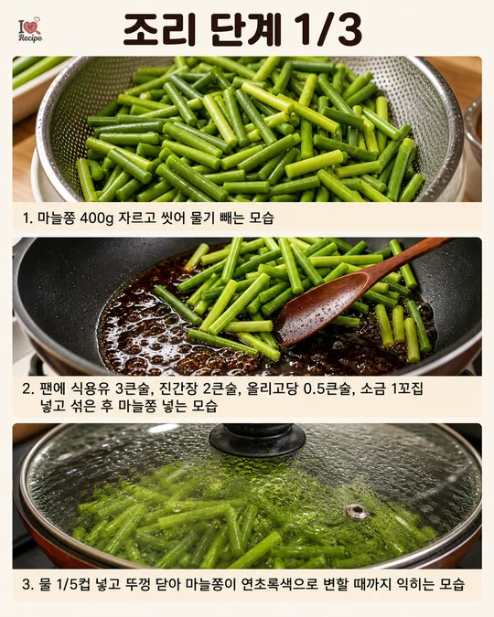 steps_1 이미지
