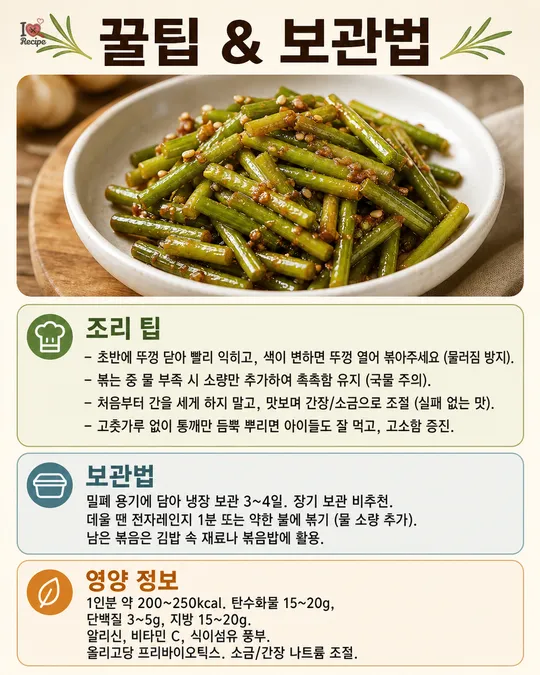 tips 이미지