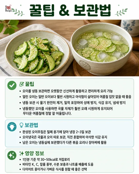 tips 이미지