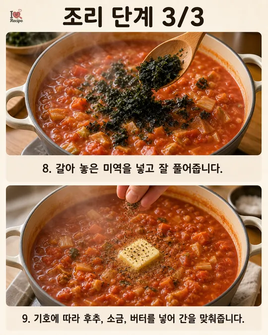 steps_3 이미지