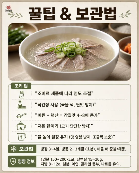 tips 이미지