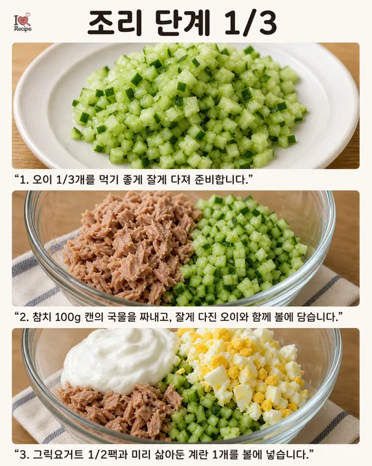 steps_1 이미지