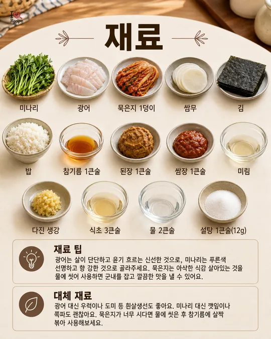 ingredients 이미지