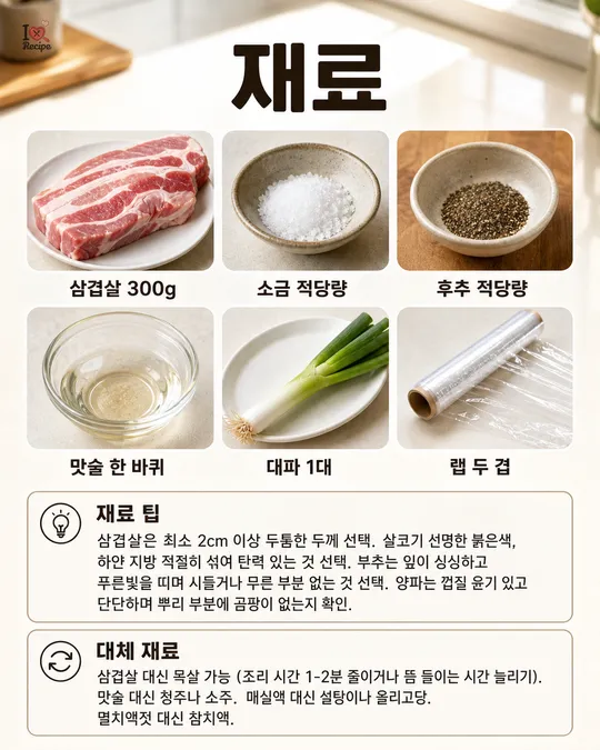 ingredients 이미지