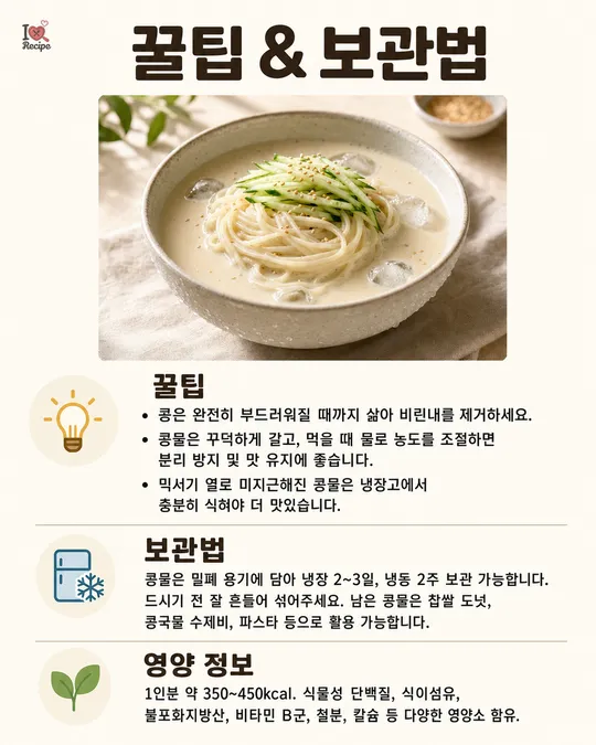 tips 이미지