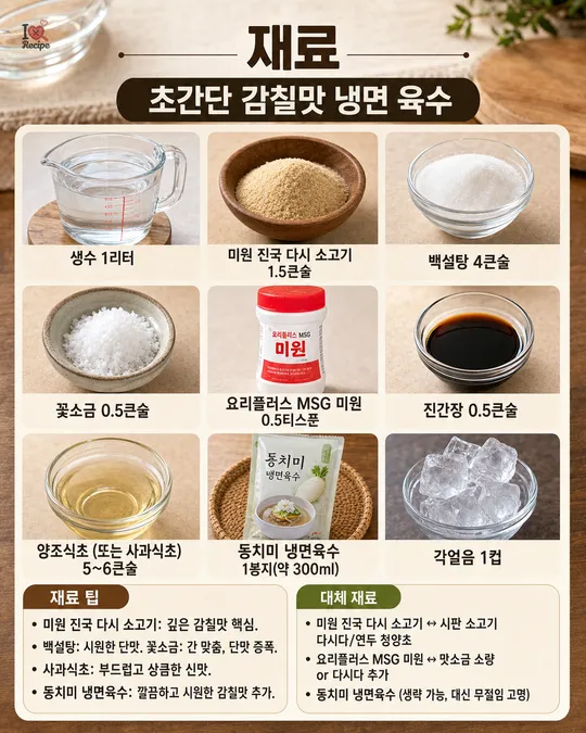 ingredients 이미지