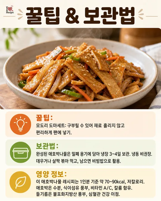 tips 이미지